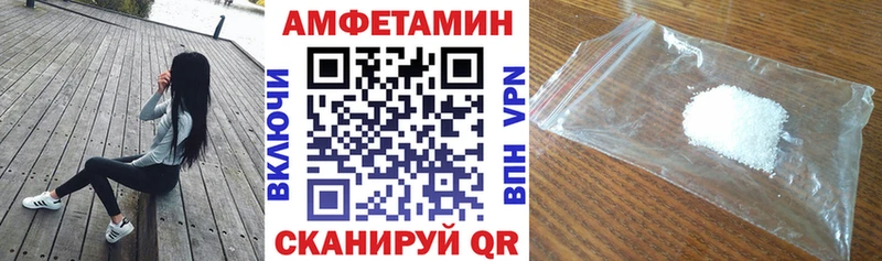 АМФ 98% что такое наркотик Лагань