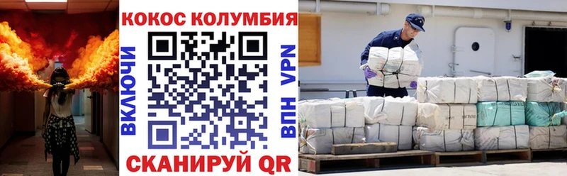 Кокаин VHQ цены Лагань