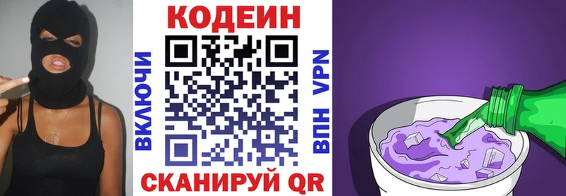 ссылка на мегу онион  как найти закладки  Лагань  Codein Purple Drank 