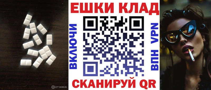 ЭКСТАЗИ 300 mg  закладка  Лагань 