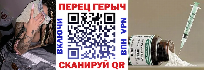 ГЕРОИН хмурый  где купить   Лагань 