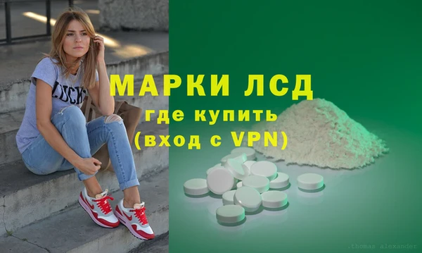 альфа пвп Няндома