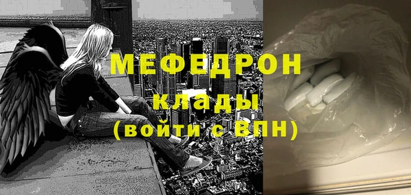 таблы Нягань