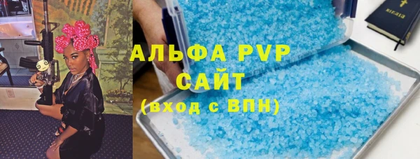 таблы Нягань