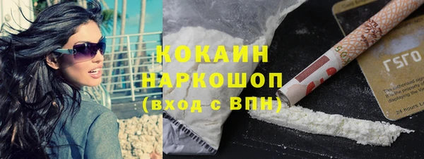 кокаин колумбия Нязепетровск