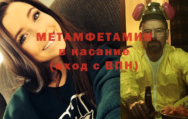 альфа пвп Няндома