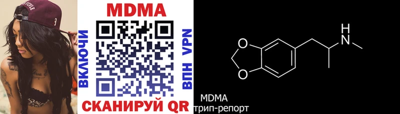 МДМА Molly KRAKEN сайт darknet какой сайт Лагань