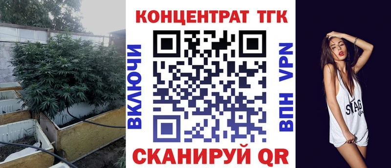 Дистиллят ТГК гашишное масло omg ONION Лагань